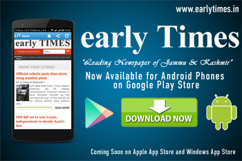 Early Times Android App